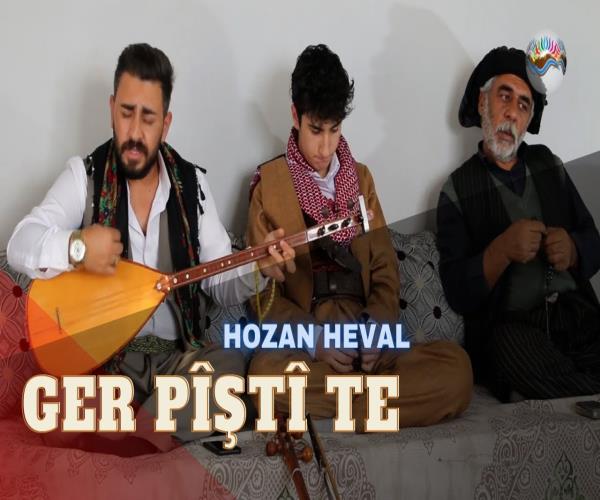 Hozan HEVAL - Ger Pîştî Te [ 2023 © ] BERNAMA WANÊ