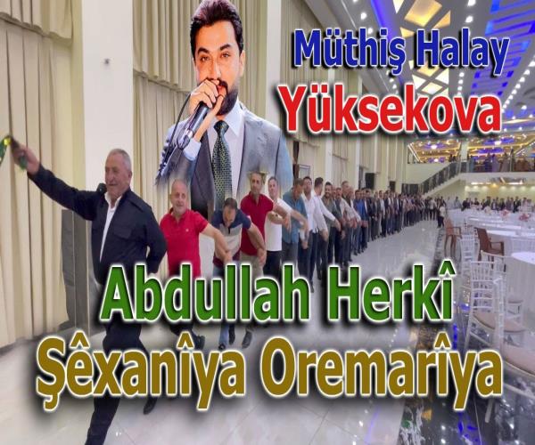 Abdullah Herkî Şêxanîya Oremarîya [ 2022 © ] DAWETA GEVERÊ  عبد الله هركي شيخانية أورمارية