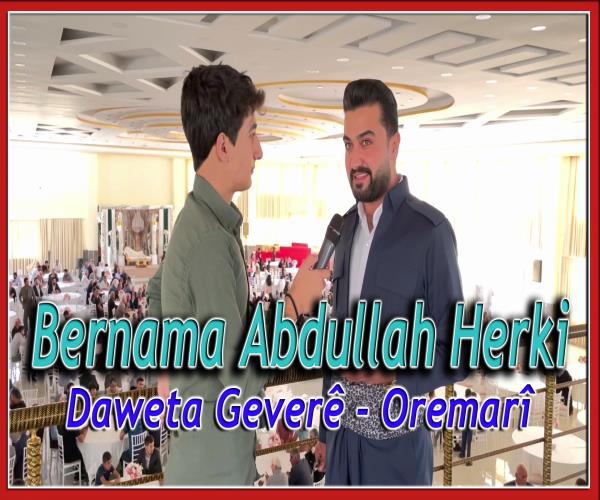Abdullah Herkî - Daweta Oremarîya / Gever [ 2022 © ]