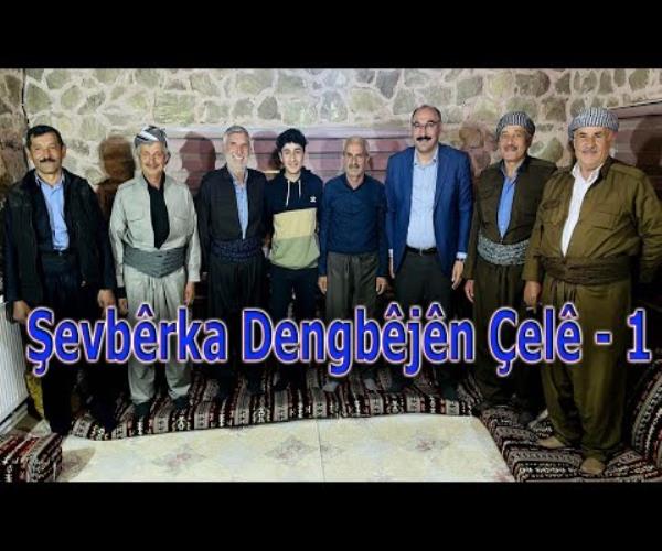 Şevbêrka Dengbêjên Çelê - 1 [ 2022 © ]